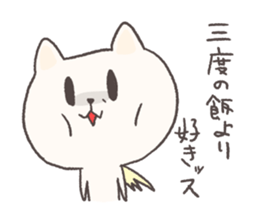 The cat I like very much sticker #13983510