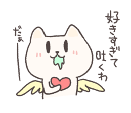 The cat I like very much sticker #13983513