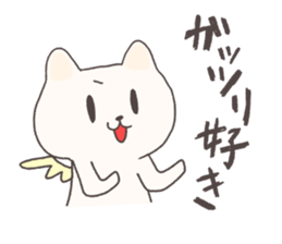 The cat I like very much sticker #13983517