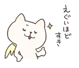 The cat I like very much sticker #13983521