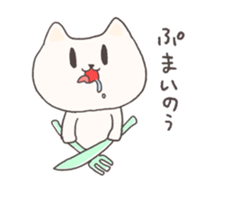 The cat I like very much sticker #13983522