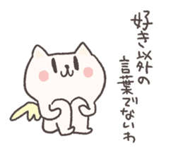 The cat I like very much sticker #13983528