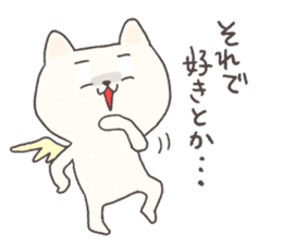 The cat I like very much sticker #13983529