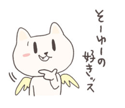 The cat I like very much sticker #13983530