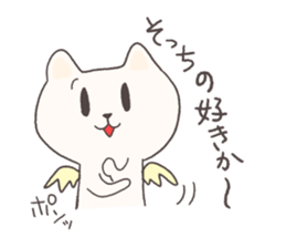 The cat I like very much sticker #13983533