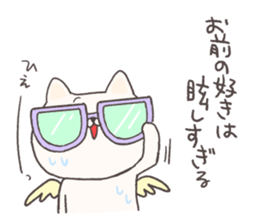 The cat I like very much sticker #13983537