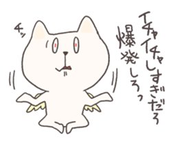 The cat I like very much sticker #13983538