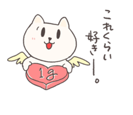 The cat I like very much sticker #13983539