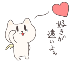 The cat I like very much sticker #13983540