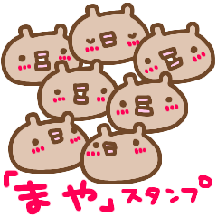 "MAYA" only name sticker