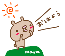 "MAYA" only name sticker sticker #13983671