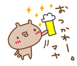 "MAYA" only name sticker sticker #13983675