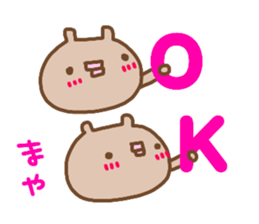 "MAYA" only name sticker sticker #13983679