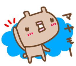 "MAYA" only name sticker sticker #13983680