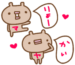 "MAYA" only name sticker sticker #13983681