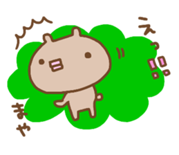 "MAYA" only name sticker sticker #13983685