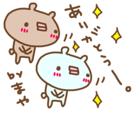 "MAYA" only name sticker sticker #13983686