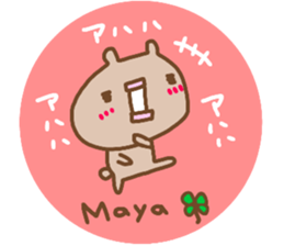 "MAYA" only name sticker sticker #13983689