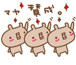 "MAYA" only name sticker sticker #13983694