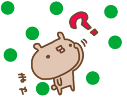 "MAYA" only name sticker sticker #13983698