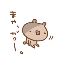 "MAYA" only name sticker sticker #13983700