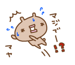 "MAYA" only name sticker sticker #13983706