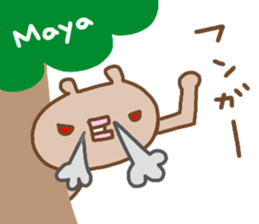 "MAYA" only name sticker sticker #13983707