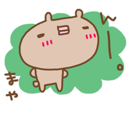 "MAYA" only name sticker sticker #13983708