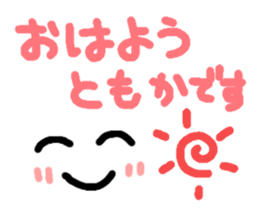 Tomoka's Sticker sticker #13983710