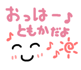 Tomoka's Sticker sticker #13983711