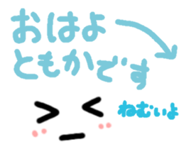 Tomoka's Sticker sticker #13983712