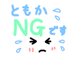 Tomoka's Sticker sticker #13983715