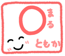 Tomoka's Sticker sticker #13983716