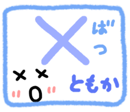 Tomoka's Sticker sticker #13983717