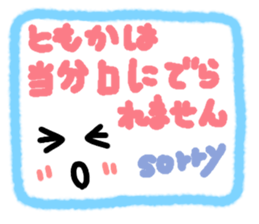 Tomoka's Sticker sticker #13983721