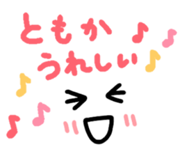 Tomoka's Sticker sticker #13983722