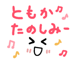 Tomoka's Sticker sticker #13983723