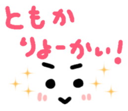 Tomoka's Sticker sticker #13983724