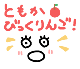 Tomoka's Sticker sticker #13983725