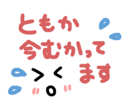 Tomoka's Sticker sticker #13983726