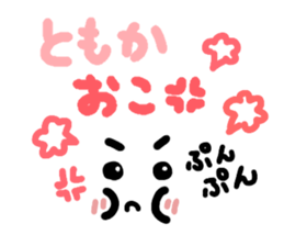 Tomoka's Sticker sticker #13983727