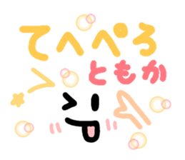 Tomoka's Sticker sticker #13983728