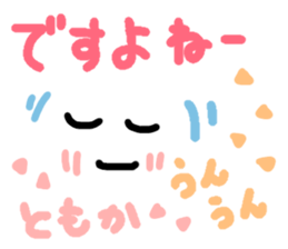 Tomoka's Sticker sticker #13983729