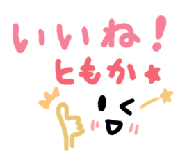 Tomoka's Sticker sticker #13983730