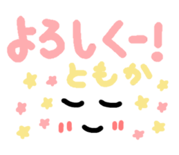 Tomoka's Sticker sticker #13983731