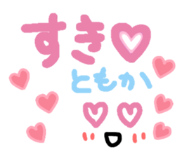 Tomoka's Sticker sticker #13983732