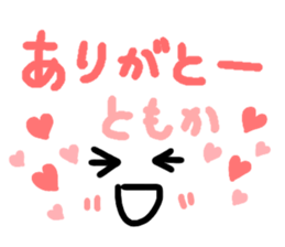 Tomoka's Sticker sticker #13983735