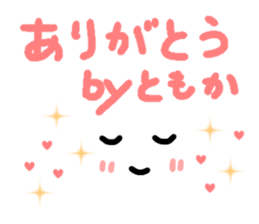 Tomoka's Sticker sticker #13983736