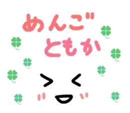 Tomoka's Sticker sticker #13983737