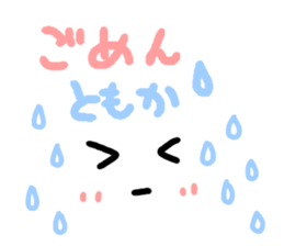 Tomoka's Sticker sticker #13983739